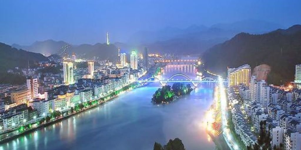 EVA Air Huangshan City Office in China