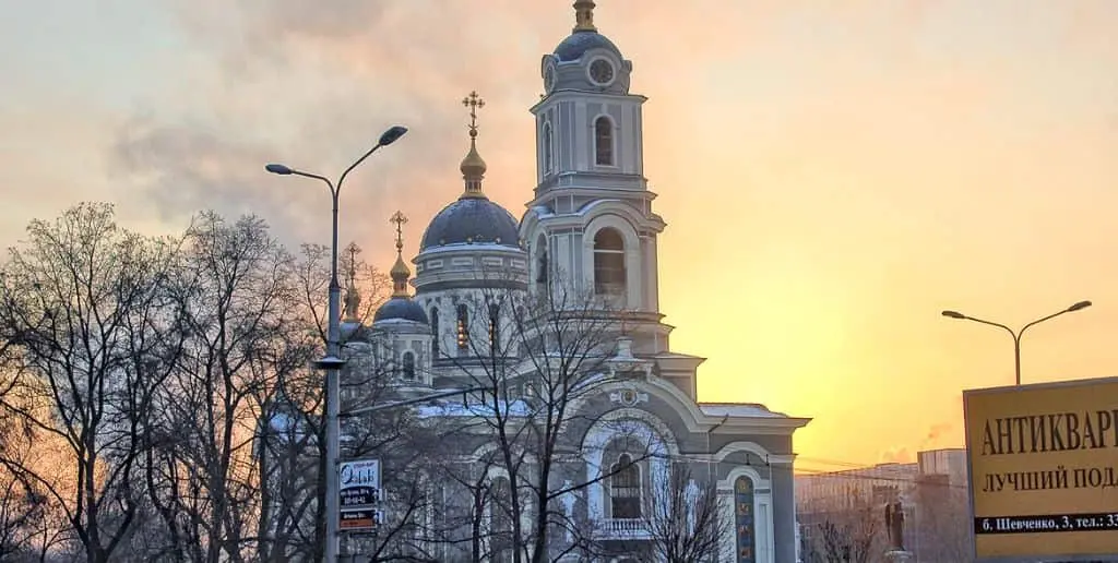 Wizz Air Donetsk City Office in Ukraine