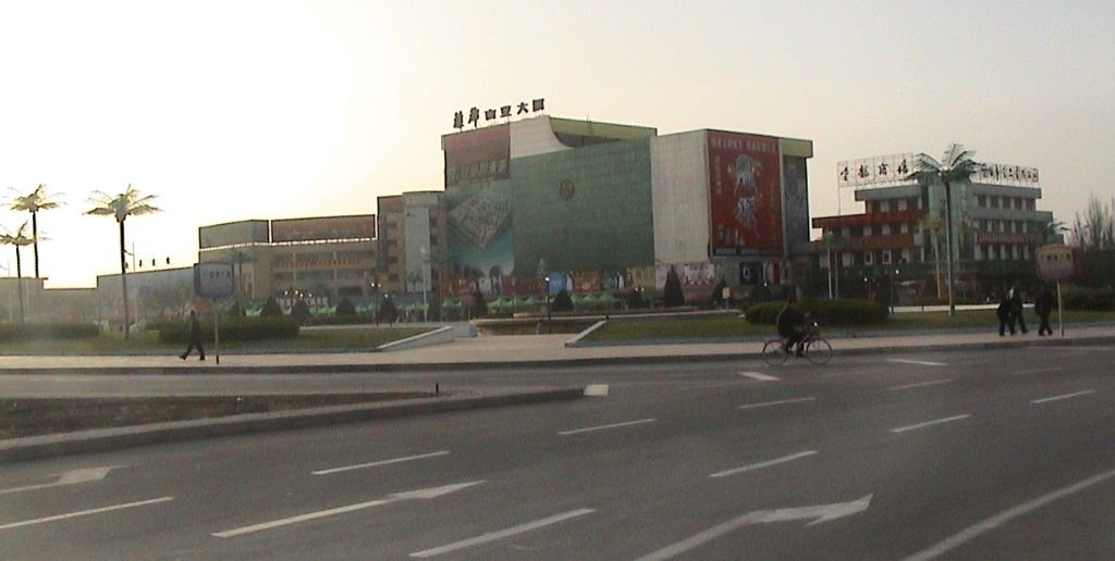 Juneyao Airlines Jinchang Office In China