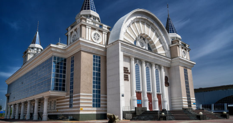 Qazaq Air Kostanay Office in Kazakhstan