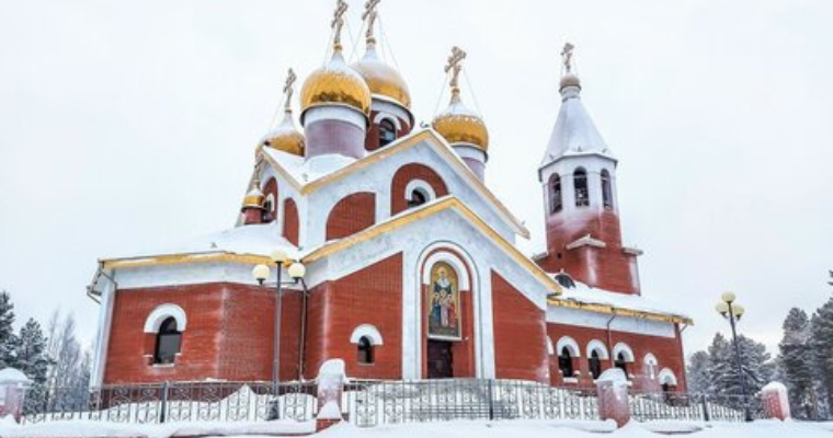Yamal Airlines Noyabrsk Office in Russia